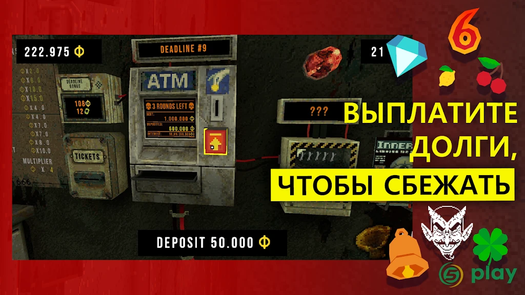 CloverPit — скриншот 4