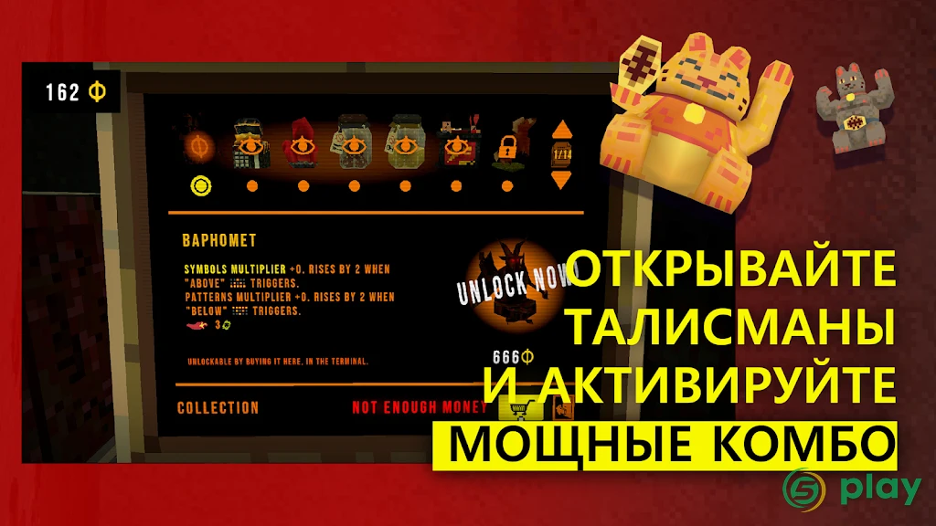 CloverPit — скриншот 5