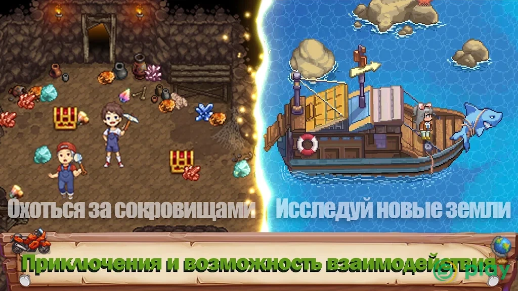 Harvest Town — скриншот 5