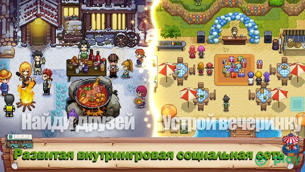 Harvest Town — скриншот 6