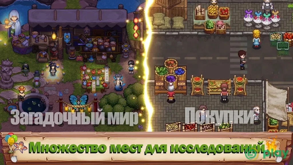 Harvest Town — скриншот 7