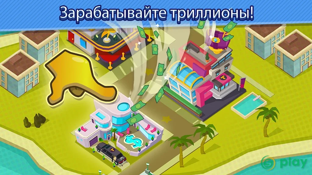 Taps to Riches — скриншот 2