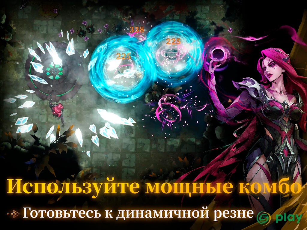 Shadow of the Depth — скриншот 10
