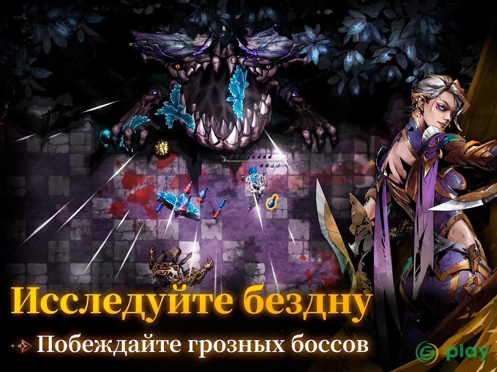 Shadow of the Depth — скриншот 12