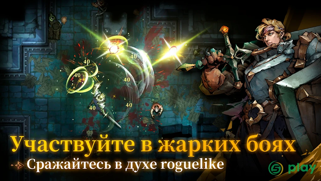 Shadow of the Depth — скриншот 1