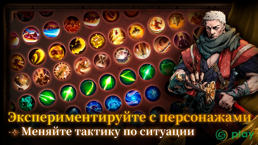 Shadow of the Depth — скриншот 3