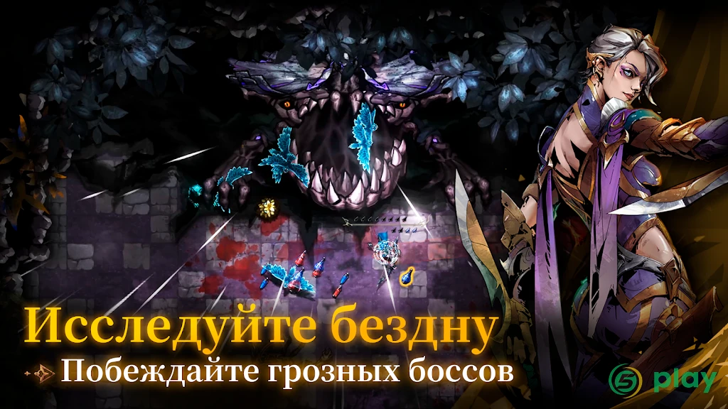 Shadow of the Depth — скриншот 4