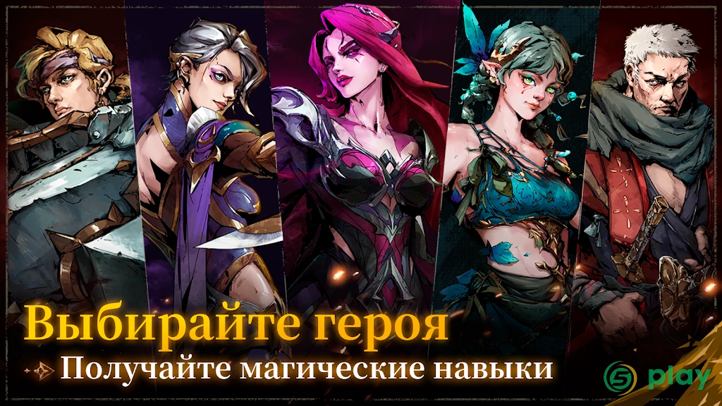 Shadow of the Depth — скриншот 5