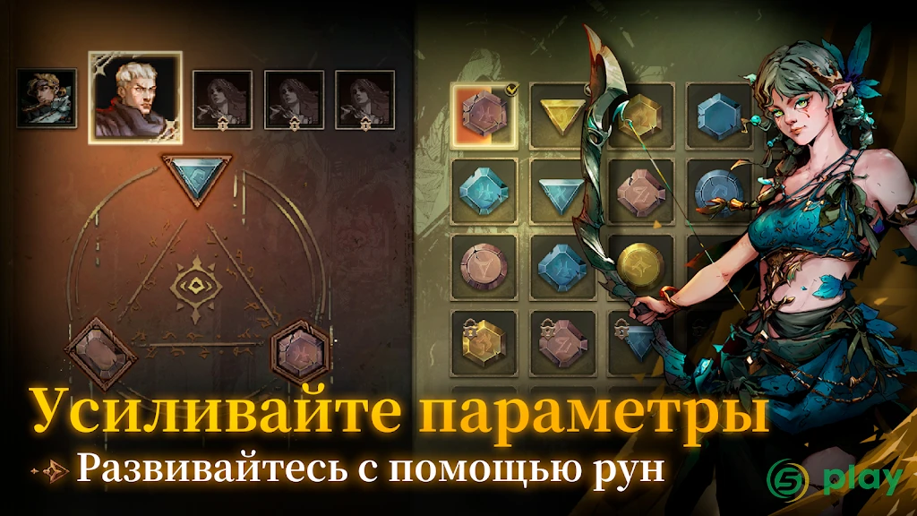 Shadow of the Depth — скриншот 6