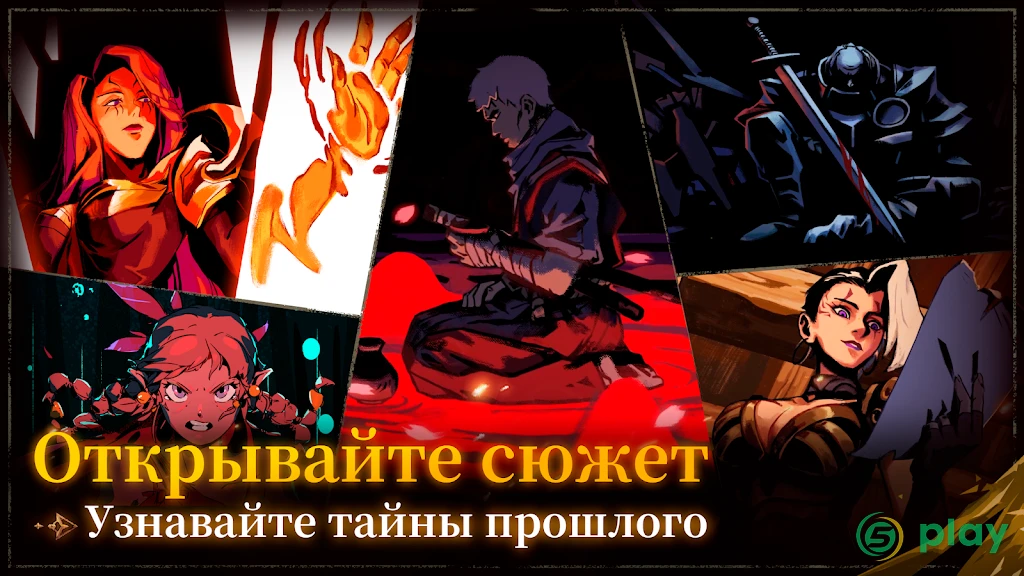 Shadow of the Depth — скриншот 7