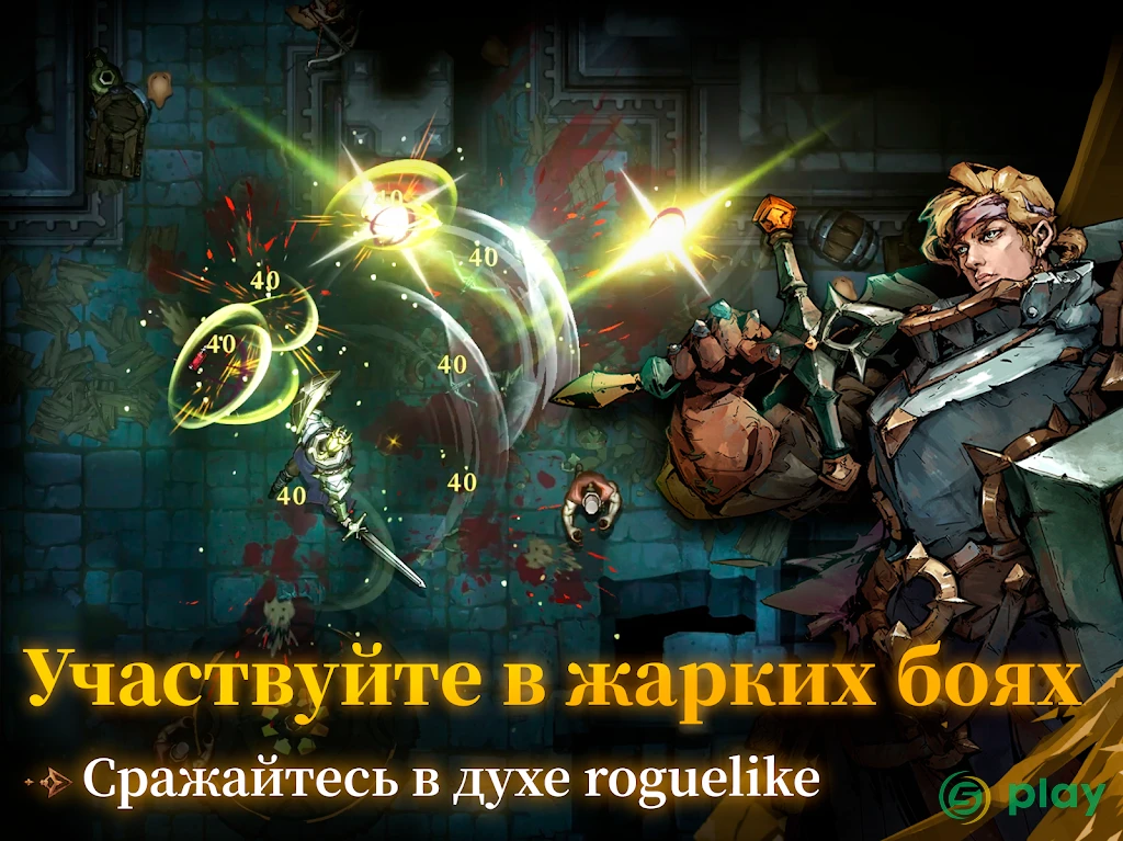 Shadow of the Depth — скриншот 9