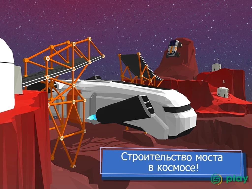 Build a Bridge! — скриншот 11