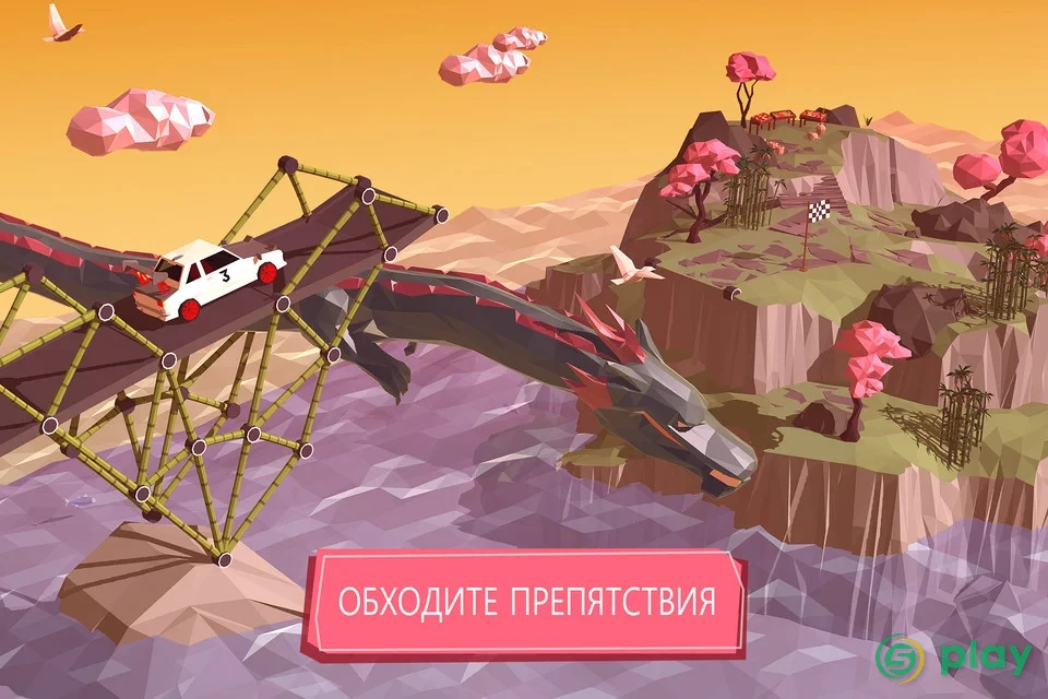 Build a Bridge! — скриншот 5