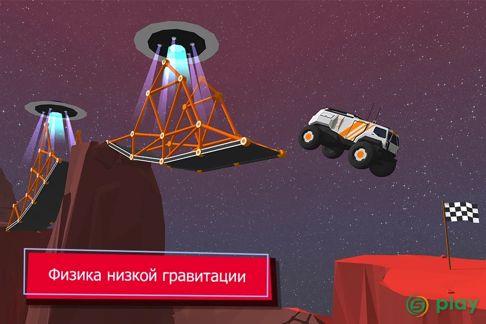 Build a Bridge! — скриншот 8