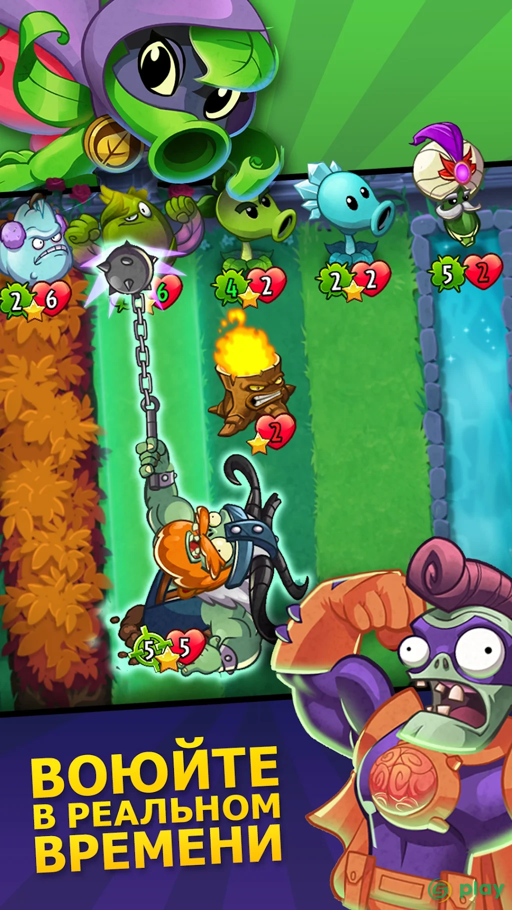 Plants vs. Zombies: Heroes — скриншот 1