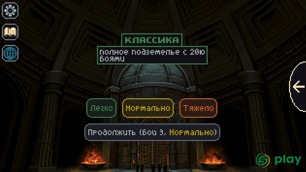 Slice & Dice — скриншот 12