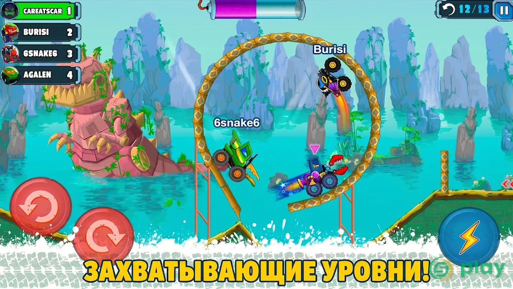 Car Eats Car Multiplayer — скриншот 3