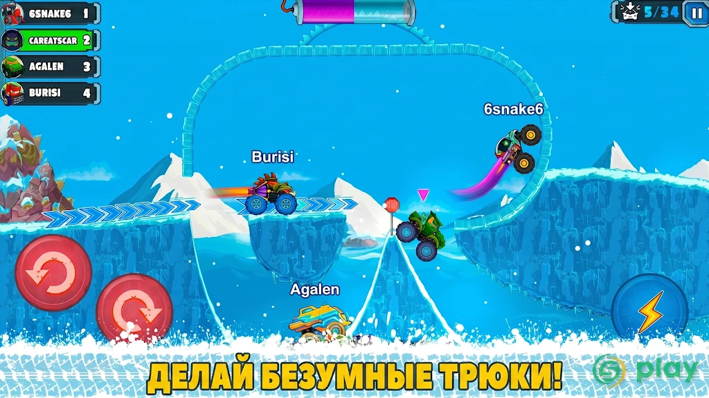 Car Eats Car Multiplayer — скриншот 5