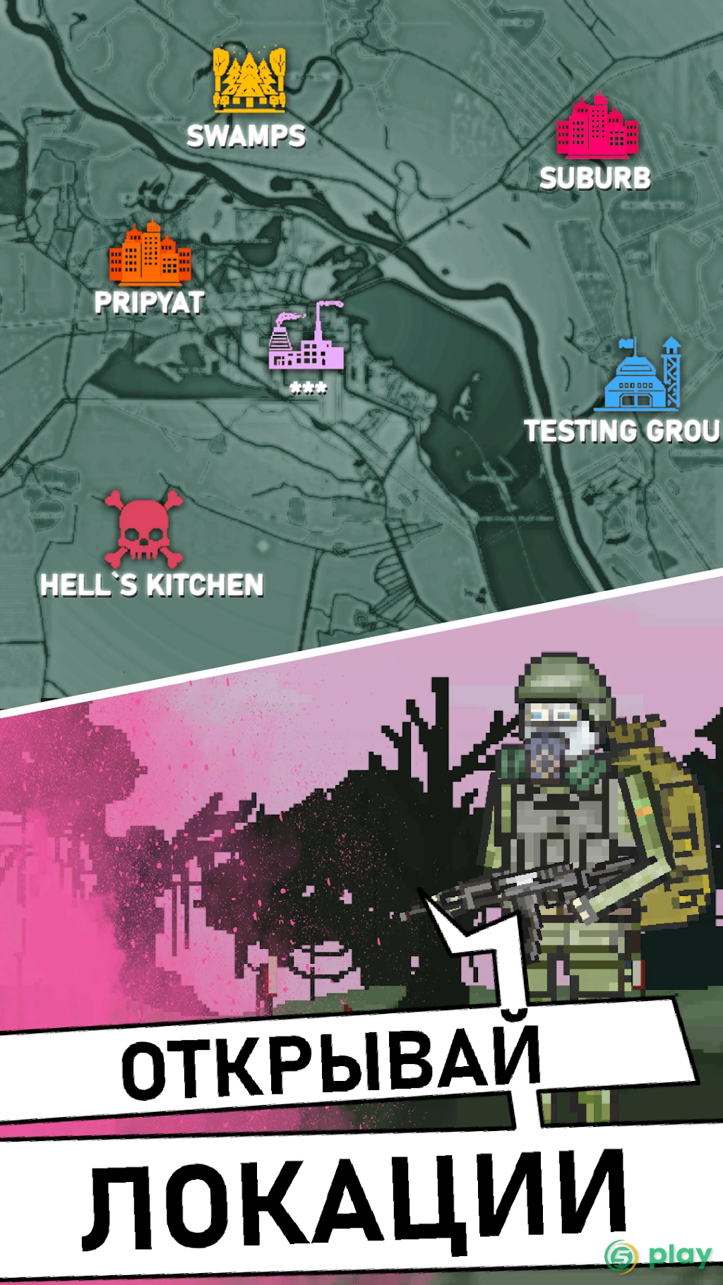 Pocket ZONE 2 — скриншот 11