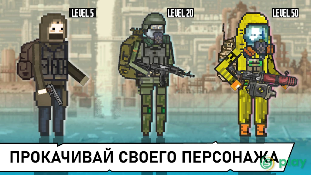 Pocket ZONE 2 — скриншот 1