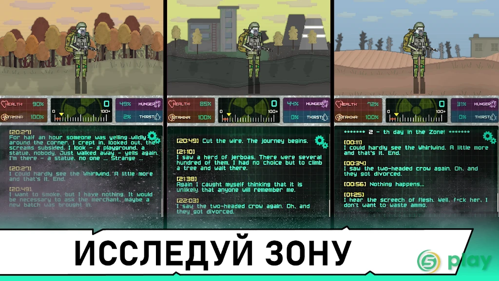 Pocket ZONE 2 — скриншот 2