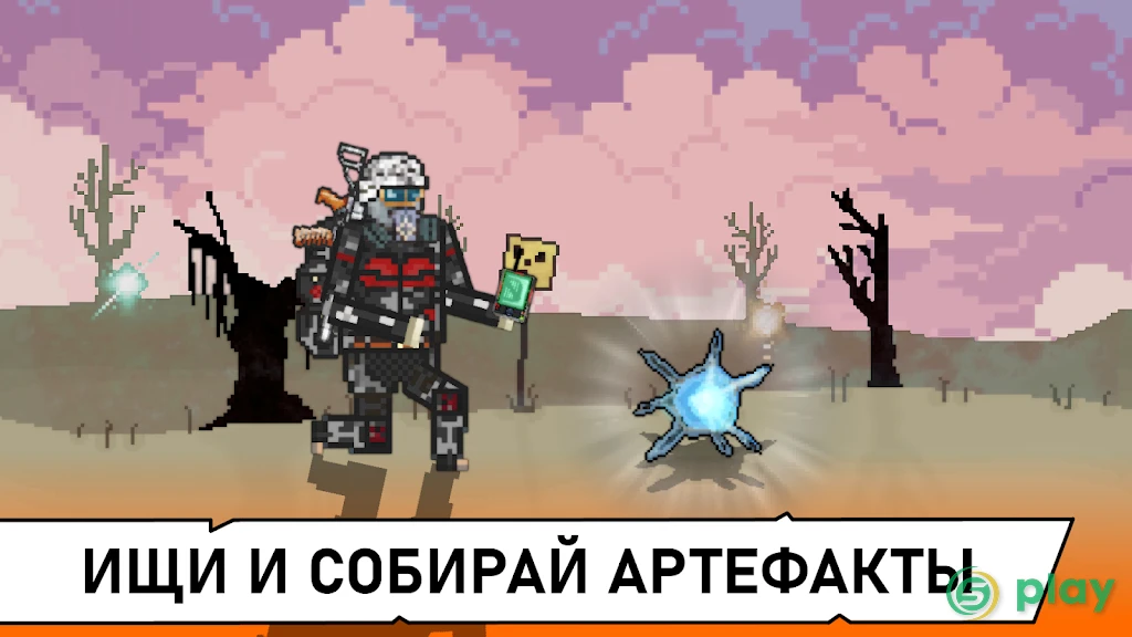 Pocket ZONE 2 — скриншот 3