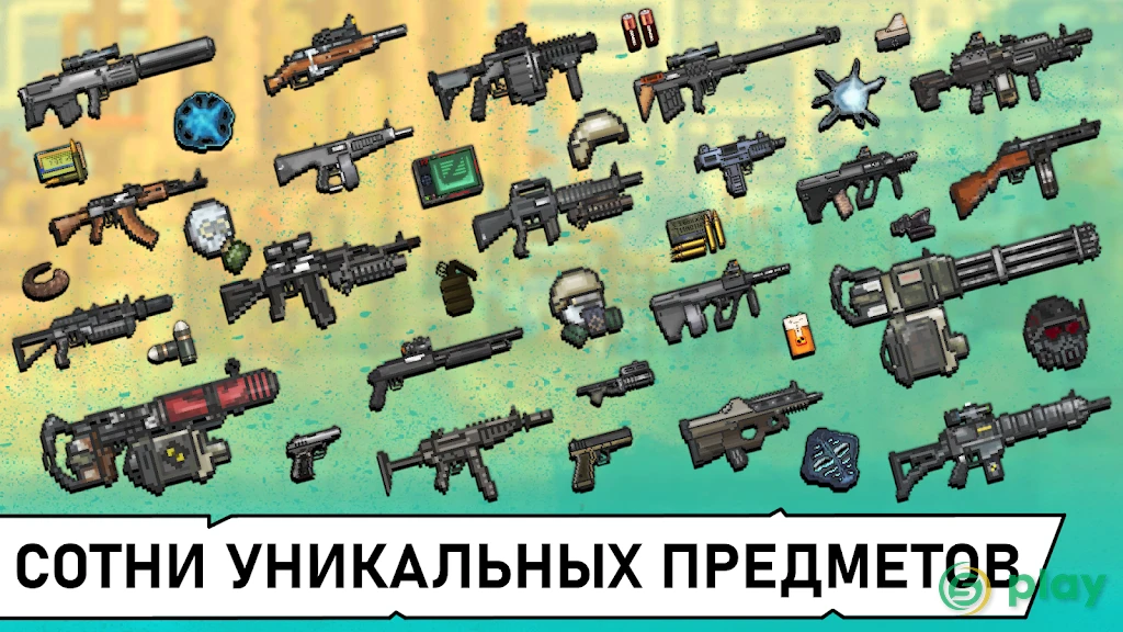 Pocket ZONE 2 — скриншот 4