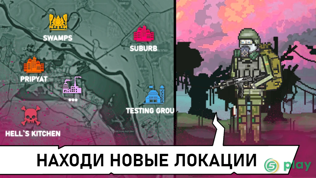 Pocket ZONE 2 — скриншот 5