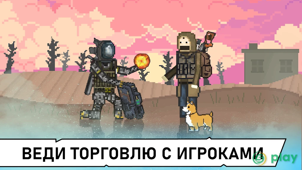 Pocket ZONE 2 — скриншот 6