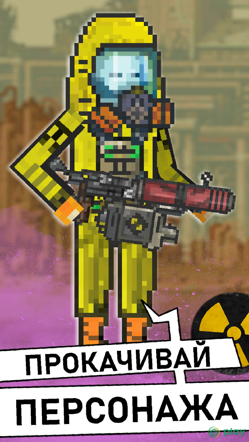 Pocket ZONE 2 — скриншот 7