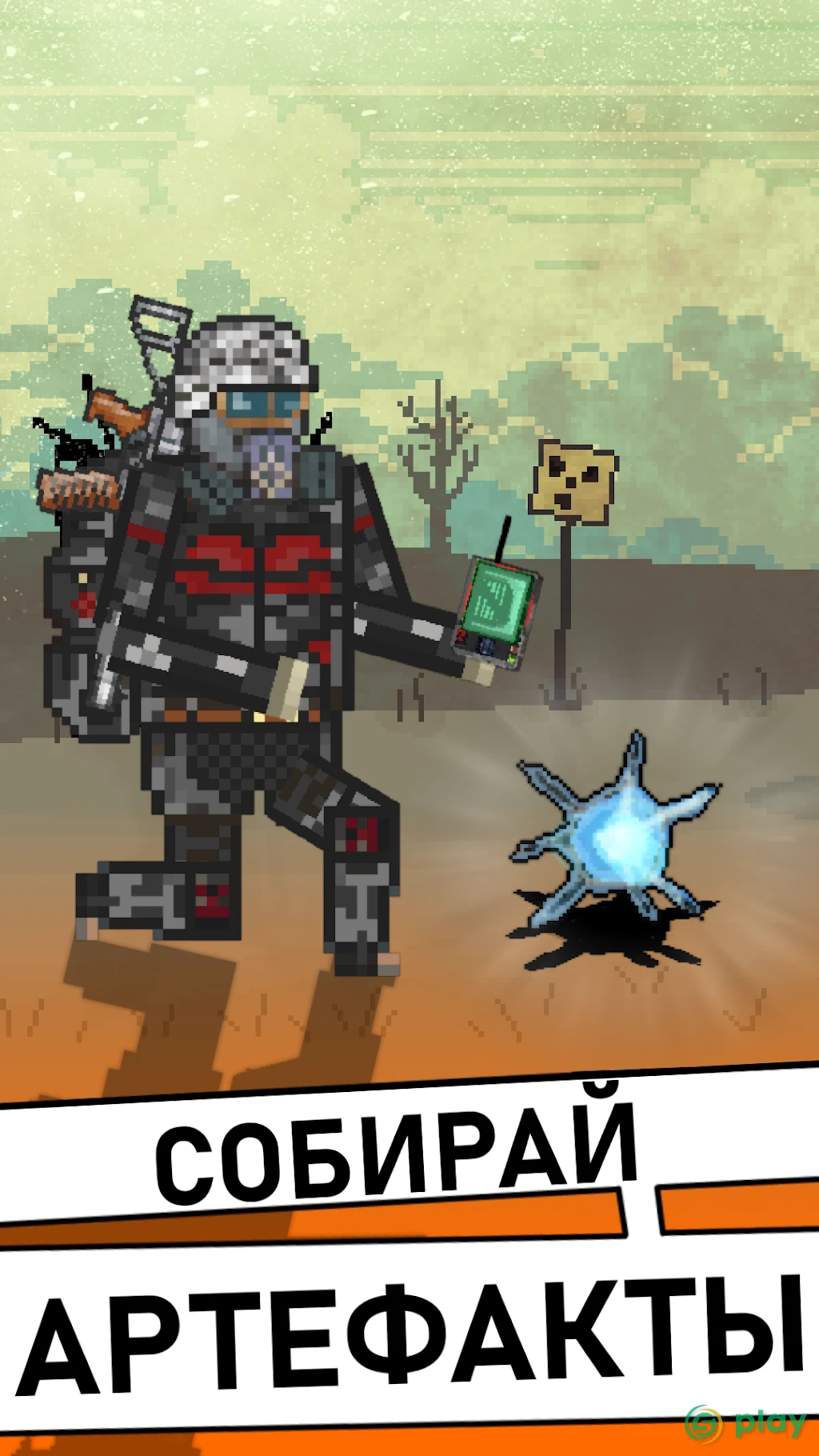 Pocket ZONE 2 — скриншот 9