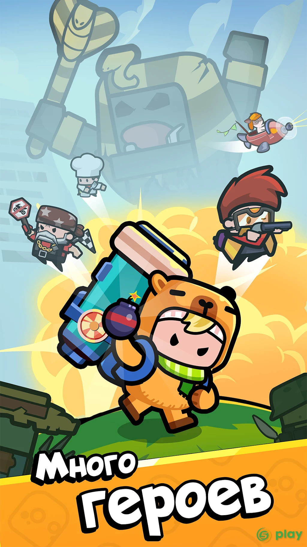 Popcorn Legend — скриншот 1