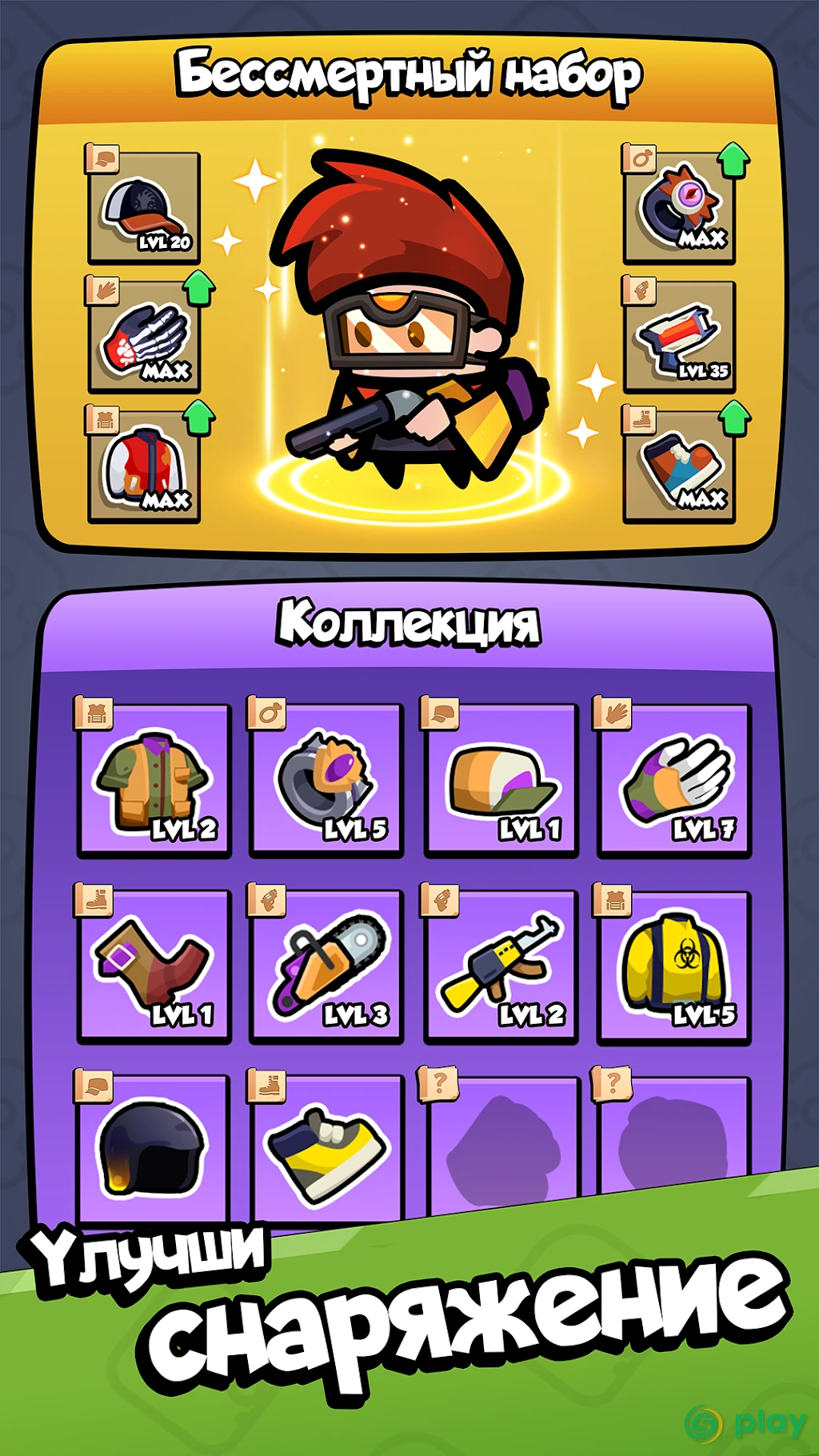 Popcorn Legend — скриншот 4