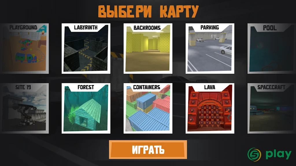 Meme Bots: Brainrot Chase Rooms — скриншот 2