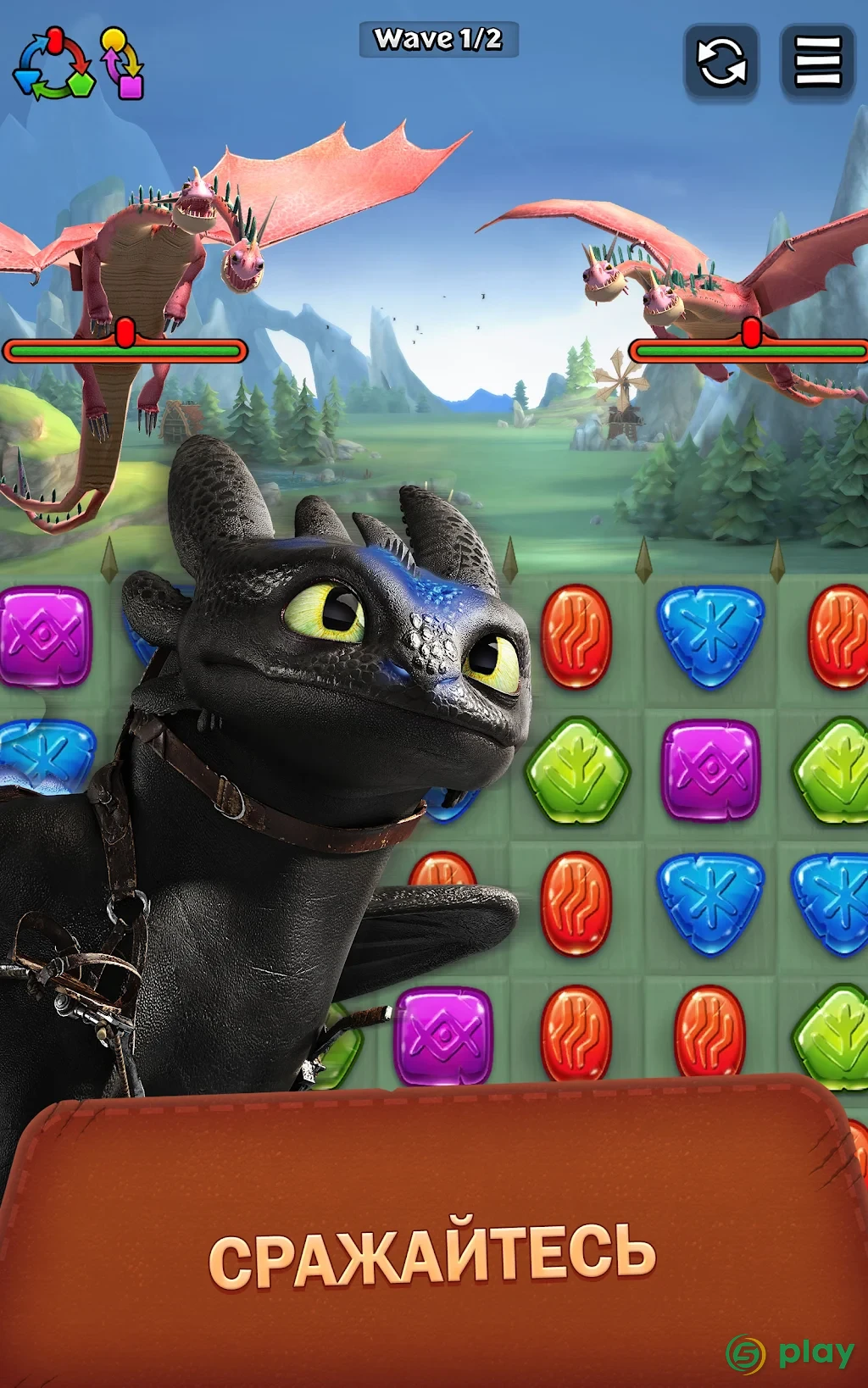 Dragons: Titan Uprising — скриншот 9