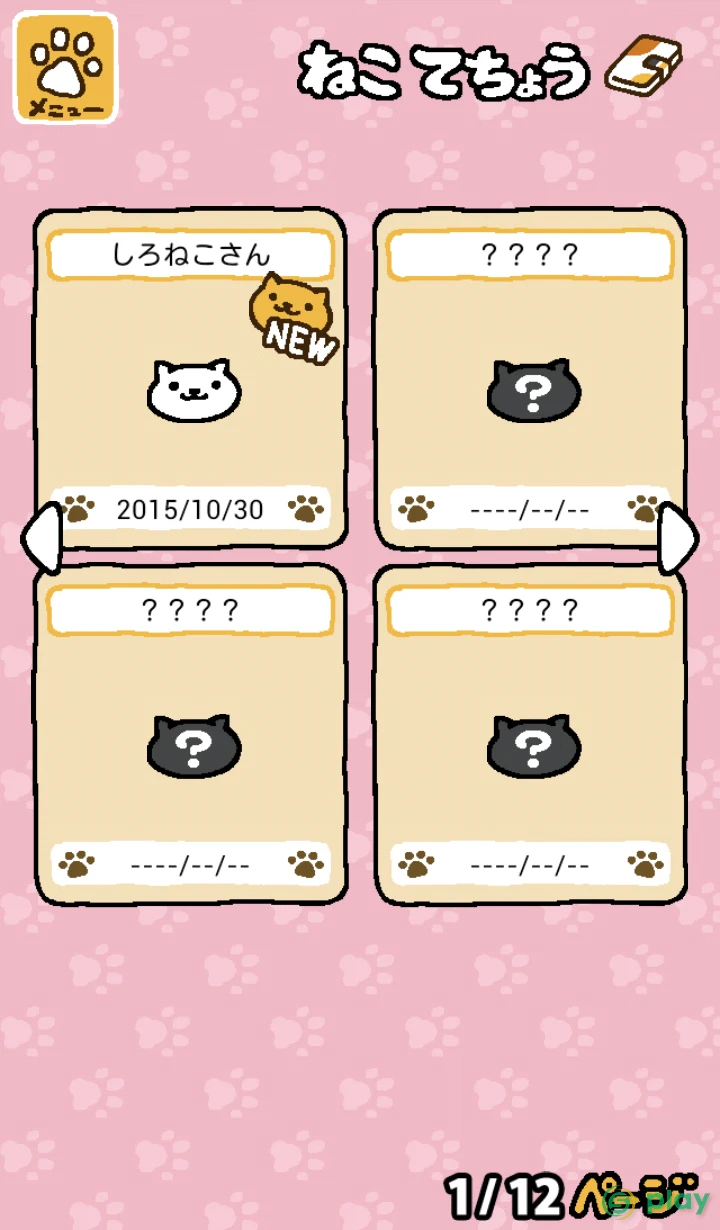 Neko Atsume 2: Kitty Collector — скриншот 2