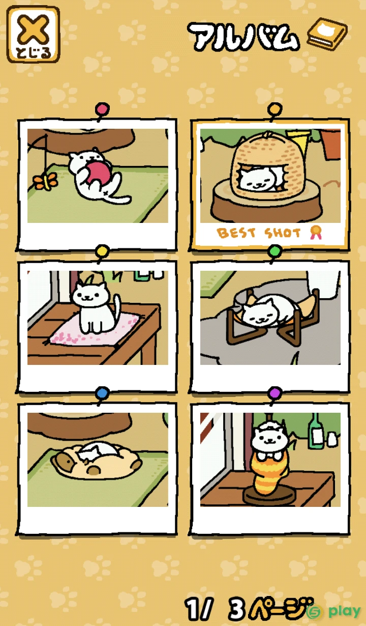 Neko Atsume 2: Kitty Collector — скриншот 4