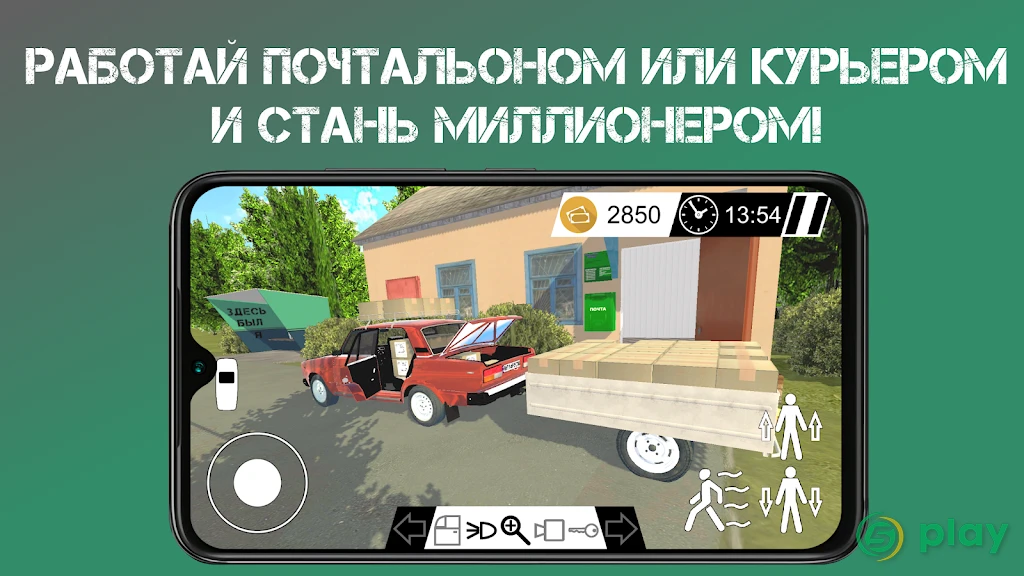 Авто-ретро: Жигули — скриншот 4