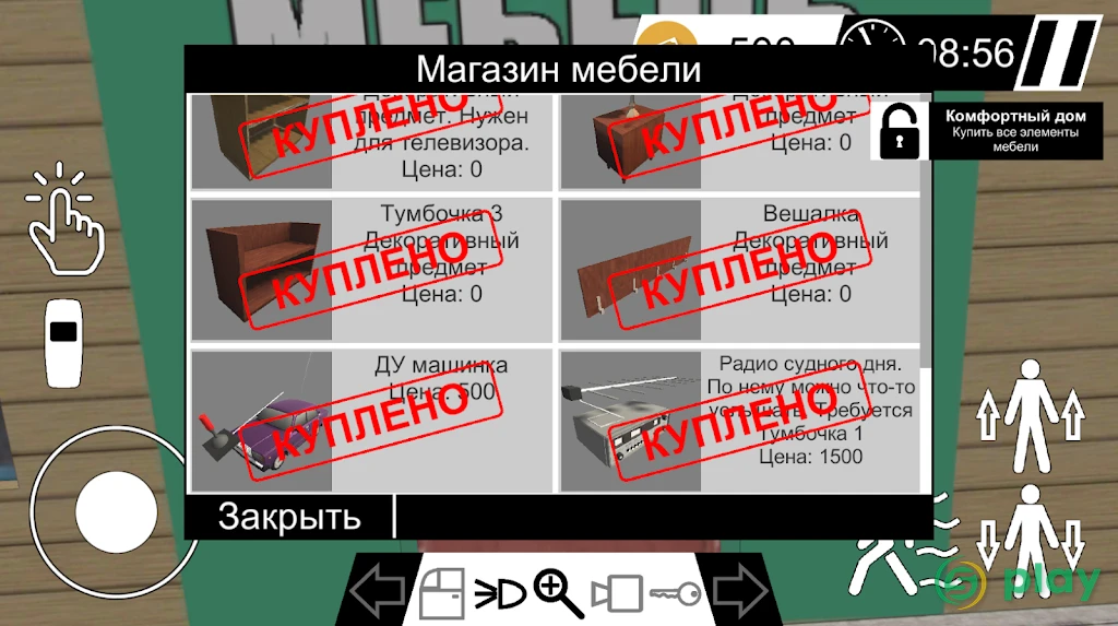 Авто-ретро: Жигули — скриншот 6