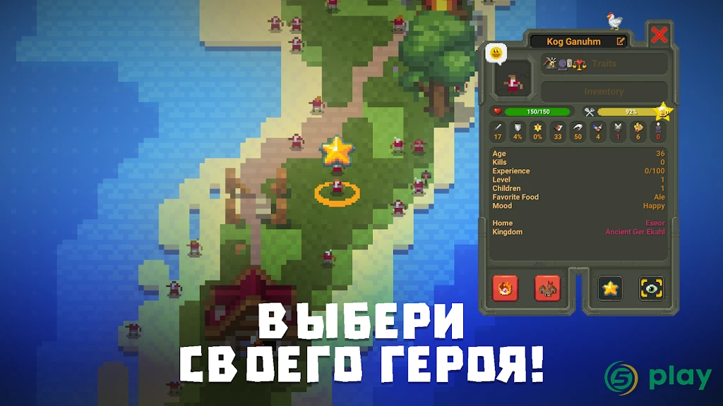 WorldBox - Симулятор Бога — скриншот 6