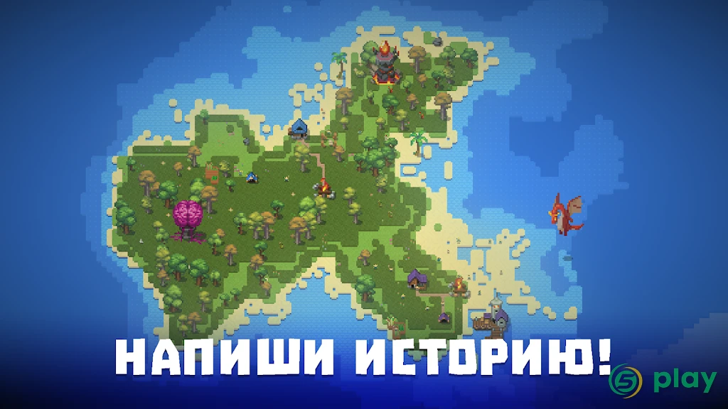WorldBox - Симулятор Бога — скриншот 7
