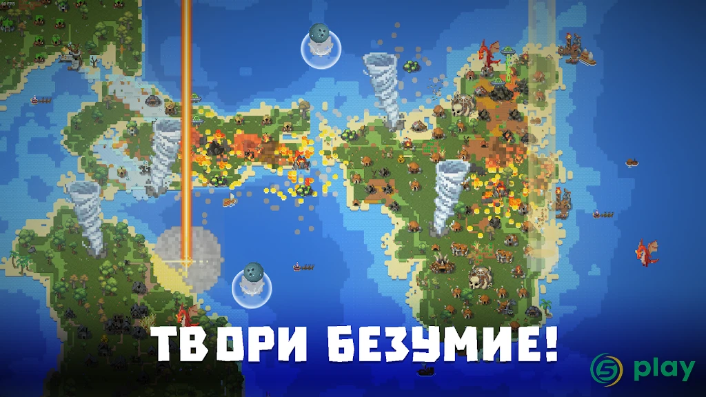WorldBox - Симулятор Бога — скриншот 8