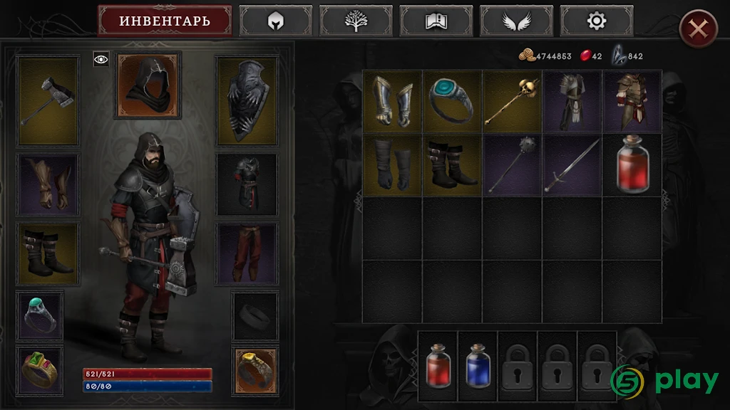 Vampire's Fall 2 — скриншот 3