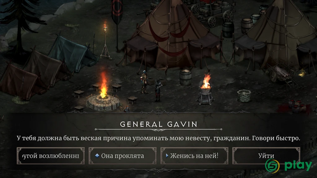 Vampire's Fall 2 — скриншот 4