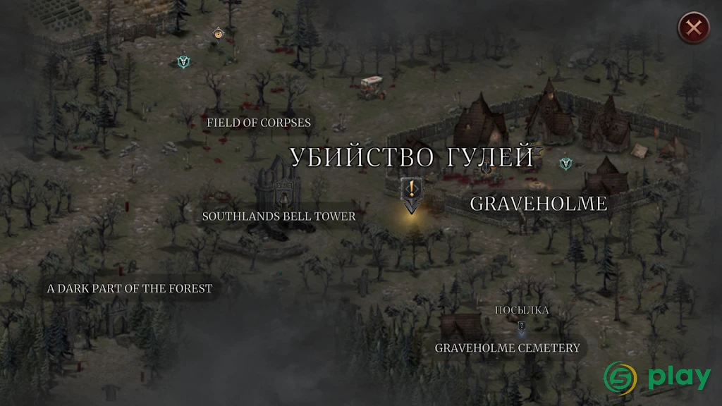 Vampire's Fall 2 — скриншот 8
