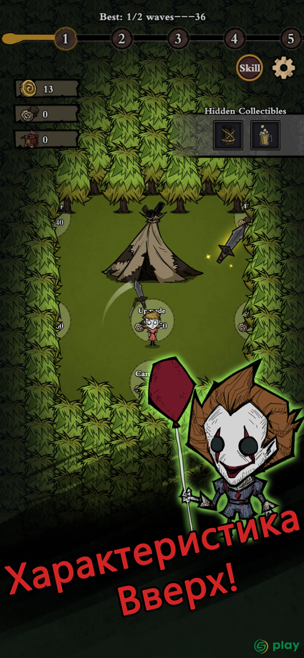 Silent Forest: Survive — скриншот 5