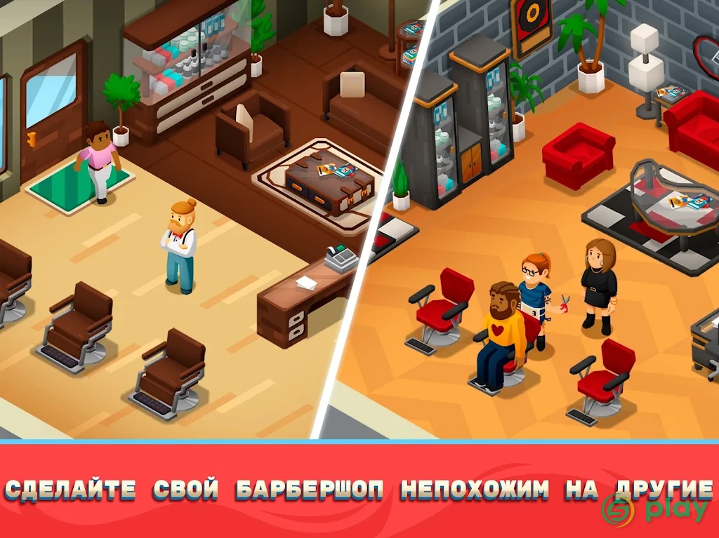 Idle Barber Shop Tycoon — скриншот 10