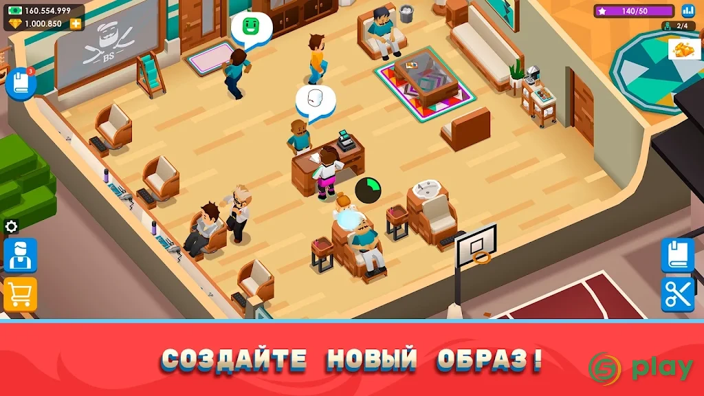 Idle Barber Shop Tycoon — скриншот 1