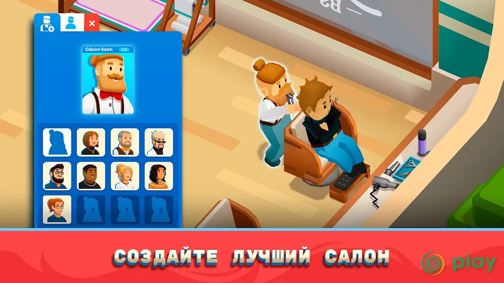 Idle Barber Shop Tycoon — скриншот 2