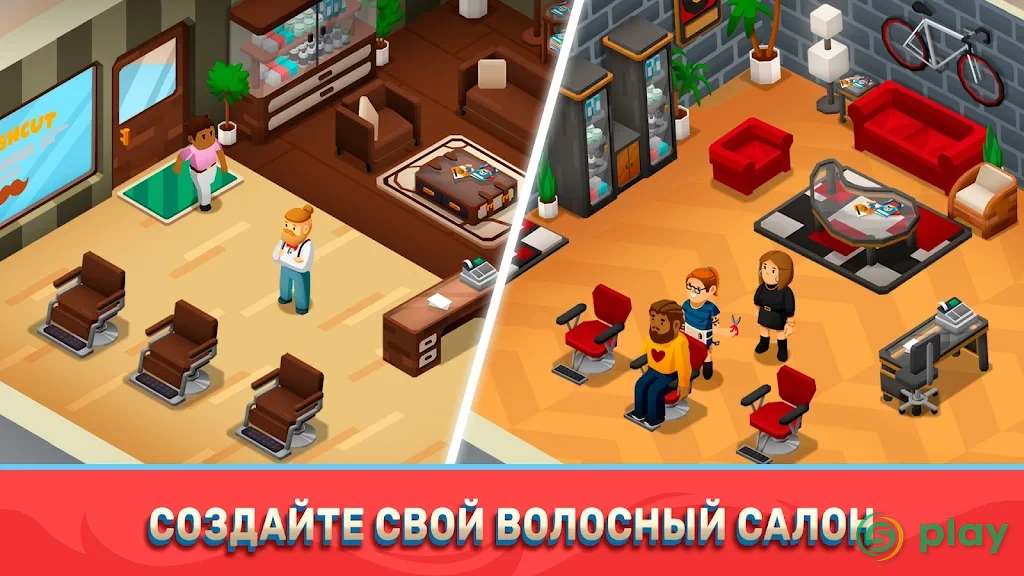 Idle Barber Shop Tycoon — скриншот 4